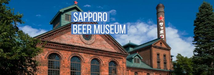 sapporo_beer_museum-top sapporo_beer_museum-top