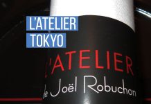 L’Atelier de Joël Robuchon in Tokyo atelier_joel_robuchon_tokyo
