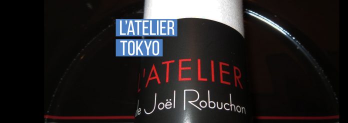 atelier_joel_robuchon_tokyo-top atelier_joel_robuchon_tokyo