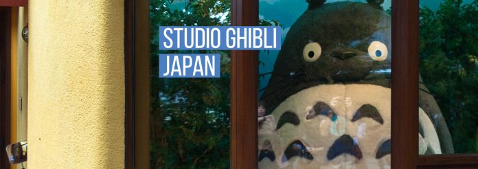 studio_ghibli_museum-top studio_ghibli_museum-top